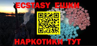 мяу мяу кристалл Гусиноозёрск