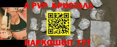 мяу мяу кристалл Гусиноозёрск