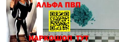 мяу мяу кристалл Гусиноозёрск