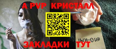 героин Гусь-Хрустальный