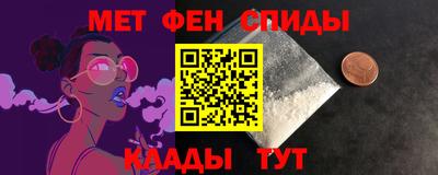 мет Гусев