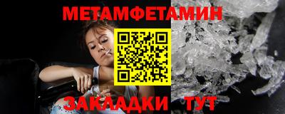 мет Гусев