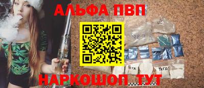мяу мяу кристалл Гусиноозёрск