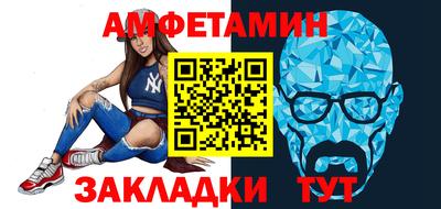 мяу мяу кристалл Гусиноозёрск