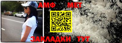 мет Гусев
