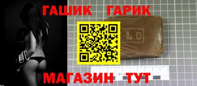 героин Гусь-Хрустальный