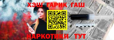 мяу мяу кристалл Гусиноозёрск