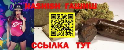 мяу мяу кристалл Гусиноозёрск