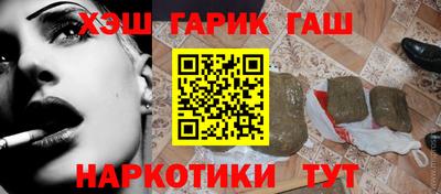 мяу мяу кристалл Гусиноозёрск