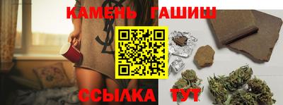 мяу мяу кристалл Гусиноозёрск