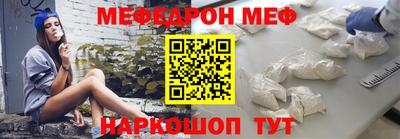 мяу мяу кристалл Гусиноозёрск