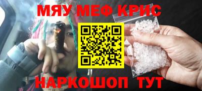 мет Гусев