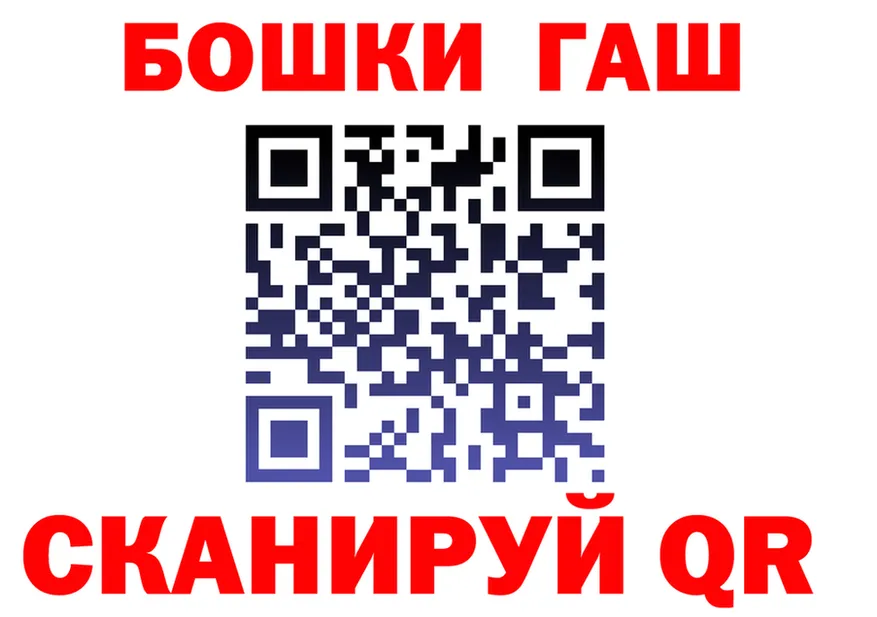 Canna-Cookies марихуана ссылки маркетплейс blacksprut Новотроицк