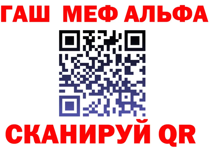 A PVP Crystall зеркало это кракен Новотроицк