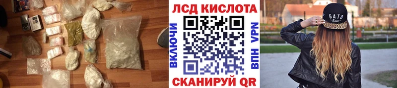 даркнет сайт  ОМГ ОМГ как зайти  Лсд 25 экстази ecstasy  Новотроицк 