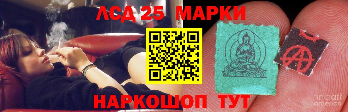 Лсд 25 экстази ecstasy Новотроицк