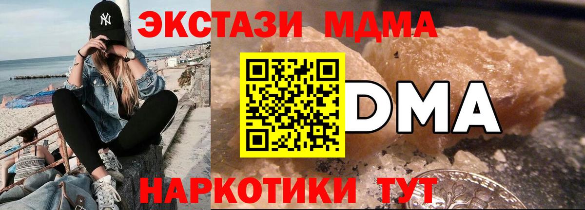 Амфетамин Новотроицк