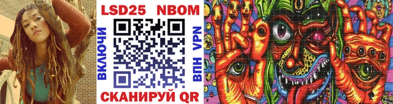 KRAKEN закладка Новотроицк Марки N-bome 1,5мг