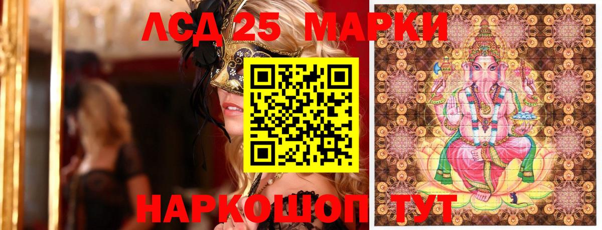 Марки NBOMe  Вход с VPN  Новотроицк  Марки N-bome 1,8мг 