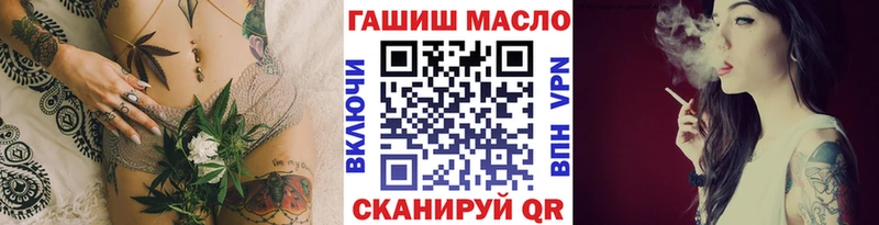 ТГК жижа  хочу наркоту  Новотроицк 