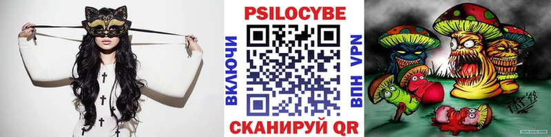 Псилоцибиновые грибы ЛСД  хочу   Новотроицк 