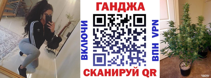 Марихуана Bruce Banner  Новотроицк 