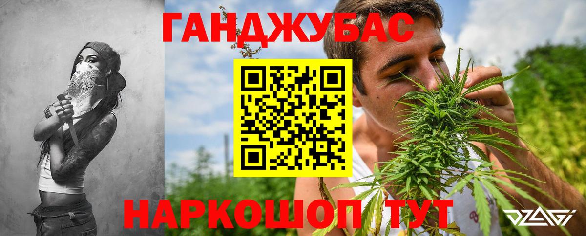 Новотроицк  Конопля ГИДРОПОН  Бошки Шишки сатива  Шишки марихуана ГИДРОПОН  Вход с VPN 